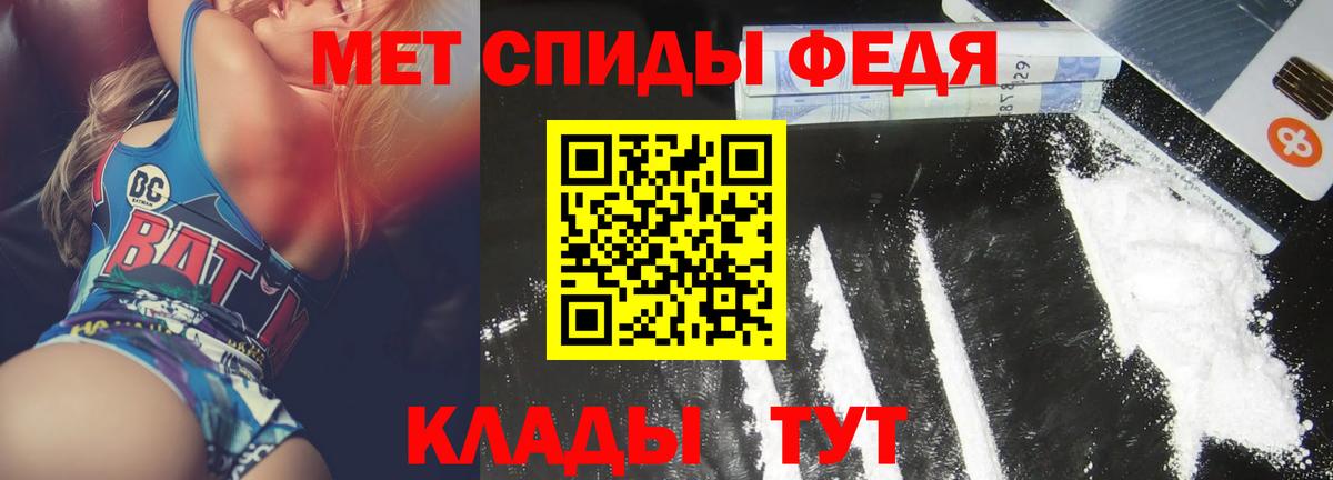 Амфетамин 98% Донской