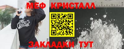 стаф Туймазы