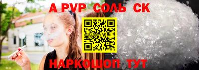 бутик Тулун