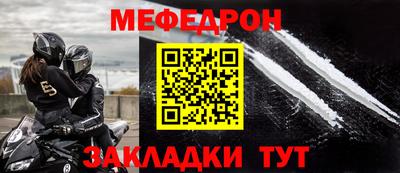 стаф Туймазы