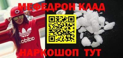 бутик Тулун