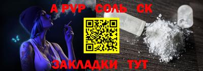 стаф Туймазы