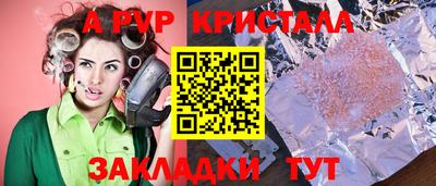 бутик Тулун