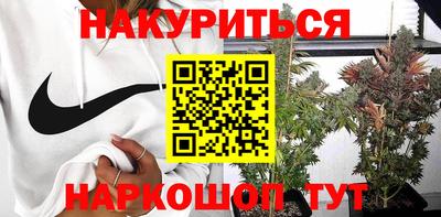 бутик Тулун
