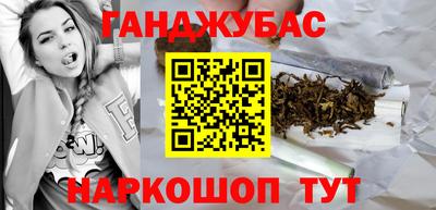 бутик Тулун