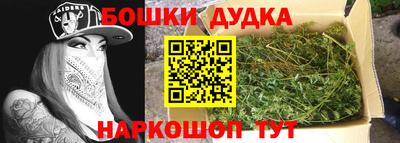 бутик Тулун