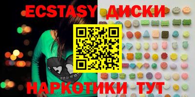 бутик Тулун