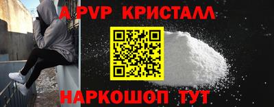 бутик Тулун