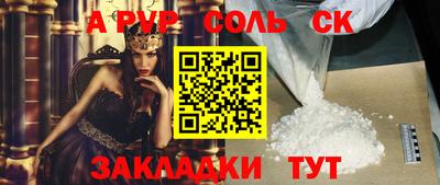 PSILOCYBIN Тула