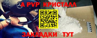 стаф Туймазы