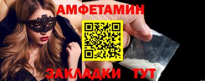 бутик Тулун