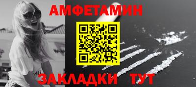 бутик Тулун