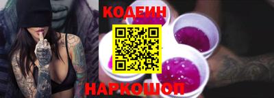 бутик Тулун