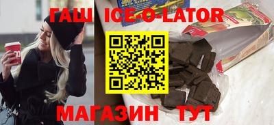бутик Тулун