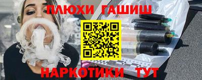 бутик Тулун