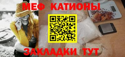 стаф Туймазы