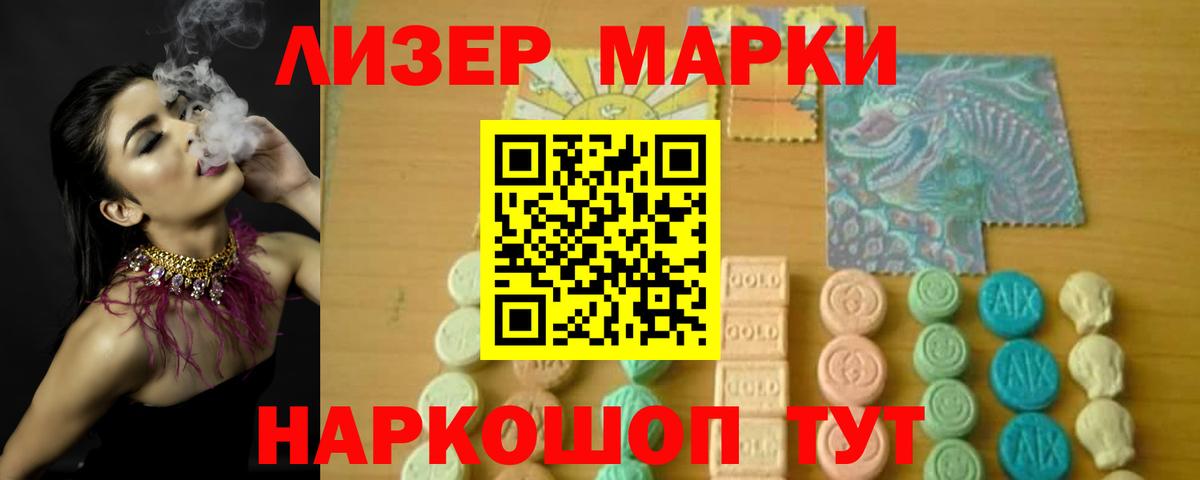 Донской  Лсд 25 экстази ecstasy  ЛСД экстази кислота  Вход с VPN 