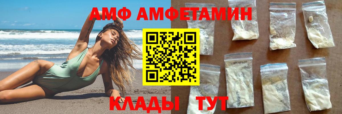Донской  Метамфетамин  Вход с VPN  Метамфетамин пудра  Метамфетамин пудра 