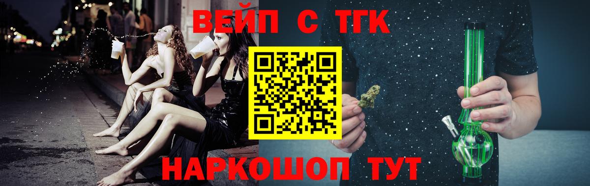 Дистиллят ТГК гашишное масло Донской