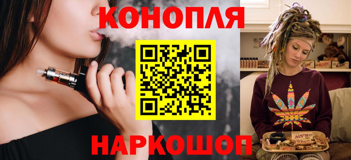 Бошки марихуана SATIVA & INDICA  Канабис семена  Вход с VPN  Донской  Каннабис сатива 